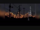 【初投稿】とても素敵な六月でした 歌ってみた/shala