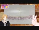 【参加作品+α】郡道美玲合作担当分