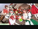【ガルパン】みんなでハンバーグを食べよう！ガールズ＆パンツァーDTM実況プレイ！黒森峰女学園編part2【ガールズ＆パンツァードリームタンクマッチ】