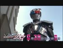 【仮面ライダージオウ】＜EP101001＞ 6月39日（日）放送　嘘予告動画