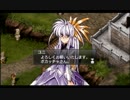 はじめてのグローランサーⅣ(*´д｀*)ﾊｧﾊｧ part49【実況プレイ】