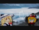 山頂晴れて☆.sf2(再走)