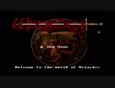 Wizardry DIMGUIL：ゴーレムルートダイジェスト＆ED