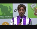 2019年6月29日帯広競馬10R 鹿追町競馬会杯(A1・A2-1) レース回顧