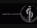 【Fate/UTAU】ma.gician's ope.ra.tion【アスクレピオス】
