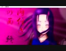 【!初実況プレイ!No.144】死月妖花～四月八日～【!ホラーノベル!】