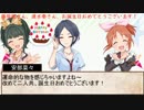 【Part5】藤居朋のパワーストーン講座【ルビー】