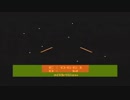 Atari 2600 Starmaster