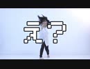【オリジナル振付】ホワイトハッピー 踊ってみた【チャイナ】