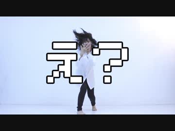 【オリジナル振付】ホワイトハッピー 踊ってみた【チャイナ】