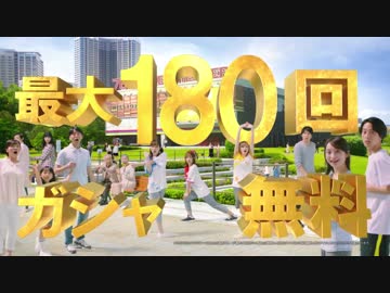 【ミリシタ2周年記念TVCM 】「アイドルマスター ミリオンライブ！ シアターデイズ」