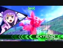 【EXVS2】　フォーンファルシア１