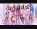 IZ*ONE (아이즈원) - INTRO / Memory 秘密の時間 (비밀의 시간)