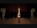 【MMD】熊野、鈴谷、由良で夏に去りし君を想フ　たくし上げ