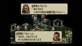 マイリスト タクティクスオウガまったりプレイ Nicozon