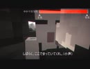 【Minecraftストーリー】異界の転生者 6話