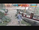 For Honor　ドミニオン　その57