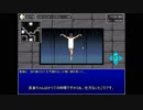 【ゆっくり】偽典 女神転生プレイ動画part.１６【泪ルート】