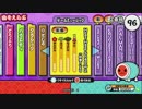 太鼓の達人（新）　Heat Haze Shadow 2