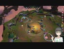 【LoL:TFT】セイカさんがLoLオートチェス [VOICEROID実況]