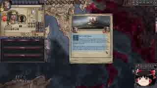 【Crusader Kings2】アレラーミチ家の歴史 Part27