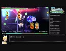 【Project DIVA Arcade】ランダム選曲でEXTREMEパフェ埋め・テスト動画
