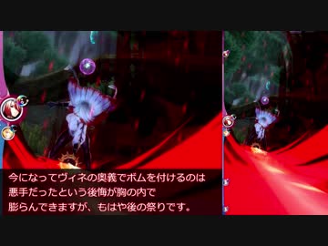 【メギド72】ハイドロボムでメインストーリーVHを攻略していく　その９