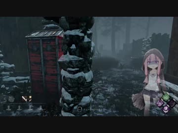 心の折れそうな琴葉茜のDbd その33