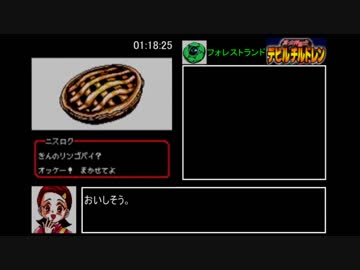 【GB】真・女神転生デビルチルドレン 赤の書　ホシガミ撃破RTA 02:40:33 part4/7