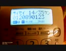 平成28年12月4日 集団ストーカーに防犯カメラを遠隔操作されストーカー業者の電話を撮ったファイルが消されました