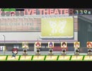 【ミリシタ二周年】なんとっ！衣装レース２【美咲ちゃん】
