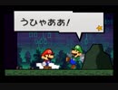 【実況】スーパーペーパーマリオ　part16