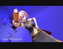【MMD】青い部屋の恋愛フィロソフィア　～ちびルカ