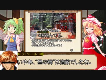【CoCリプレイ】初心者たちのぐだぐだ殺生石　おまけ③【急】