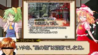 【CoCリプレイ】初心者たちのぐだぐだ殺生石　おまけ③【急】