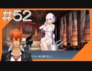 #52【アズールレーン】ラバウル基地からこんにちは＠シーズン2！！【つみき荘】