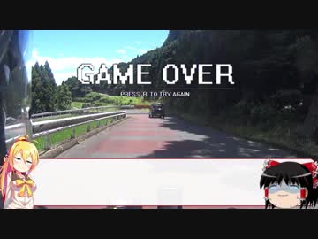 気まぐれに風を感じて行く車載動画っぽいもの（仮）その３～後編～