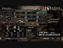 ラングリッサー1&2のⅠ　11章　Cルート