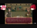 夢？現実？真相は…？【Find実況#3】