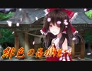 【MUGEN】凶悪キャラオンリー！狂中位タッグサバイバル！Part73(D-8)