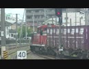 石巻駅　DE10＋コキ　発車
