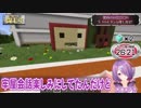 【 #どっとライブ逃走中 】木曽あずき撮れ高まとめ