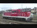 石巻駅　DD200-901　コキ連結作業