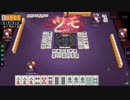 【雀魂】主がロンされメシが旨い　part44　雀豪実況プレイ【麻雀講師の赤裸々ネトマ生活】