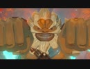 【実況】猶（なお）の伝説　ブレスオブザスーパープレイヤー【ゼルダの伝説】part17