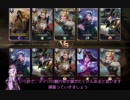 AOV Part10 アゼンカ