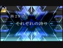 【ゆっくり実況】のんびりとスーパーロボット対戦Tをプレイpart29