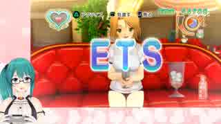 限界セクハラすずすずまとめ