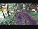 おっさんとMTBのある休日－番外編ー