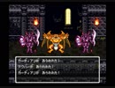 無職で世界を救う DQ6 Part51 アクバー戦